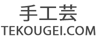 tekougei