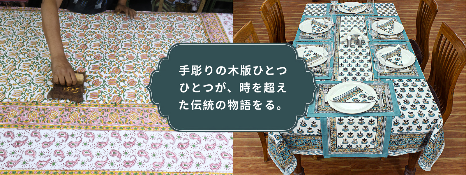 手工芸ラグ、ナプキン、キルト <br />
手工芸ラグ、ナプキン、キルト