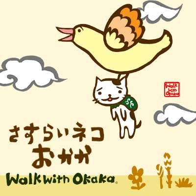 2407_OKAKA-sikaku4